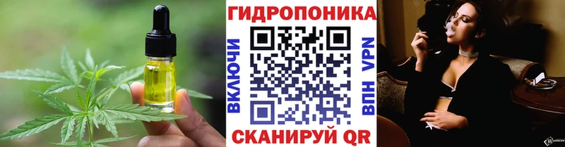Еда ТГК конопля  Купить где  Покачи 