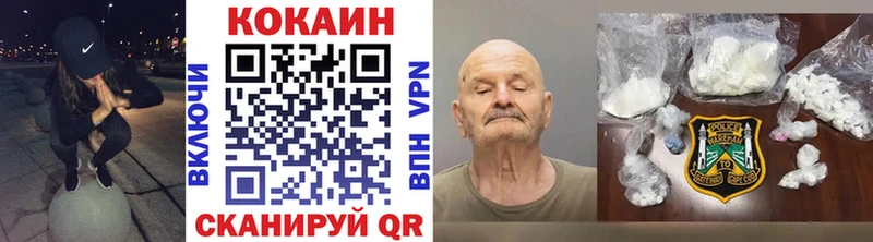 КОКАИН 97%  Купить где  Покачи 