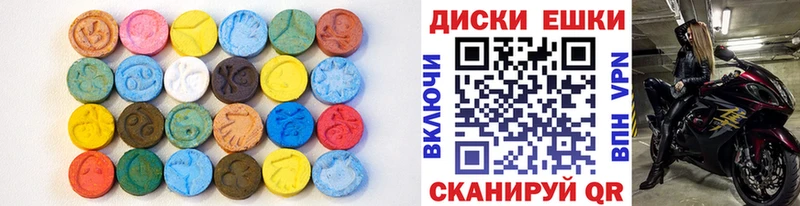 Купить  Покачи  ЭКСТАЗИ mix 