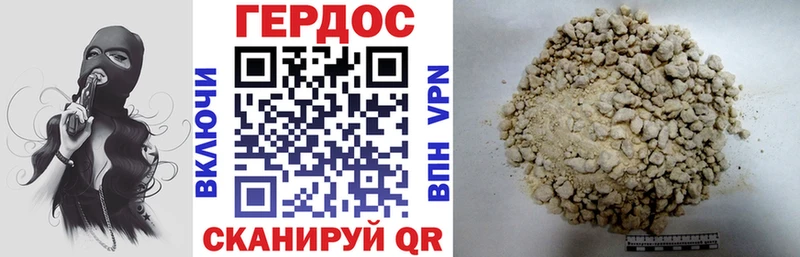 Купить  Покачи  Героин герыч 
