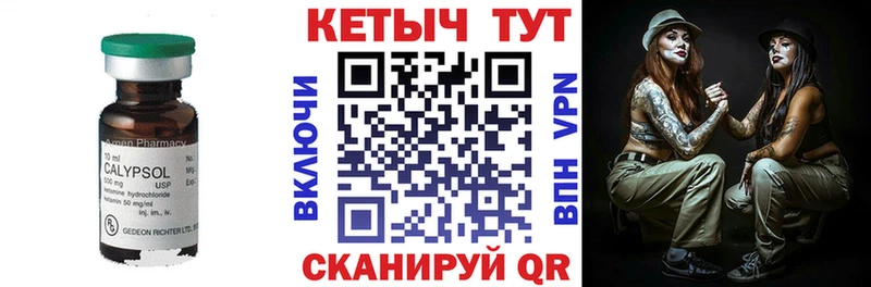 КЕТАМИН ketamine  Купить  Покачи 