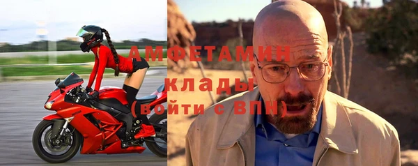 эйфоретик Волосово