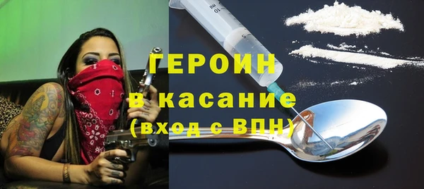 ПСИЛОЦИБИНОВЫЕ ГРИБЫ Володарск