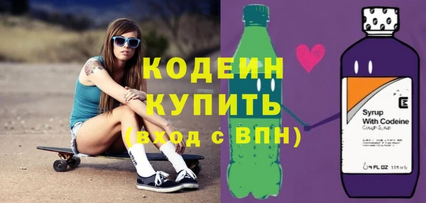 эйфоретик Волосово