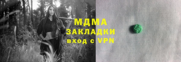 твердый Волоколамск