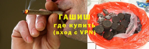 ПСИЛОЦИБИНОВЫЕ ГРИБЫ Володарск