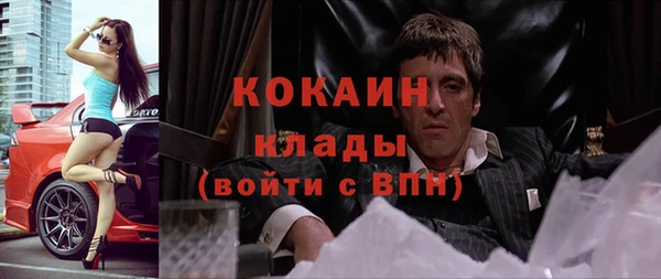эйфоретик Волосово