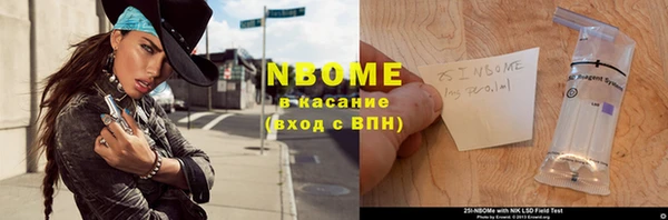 эйфоретик Волосово