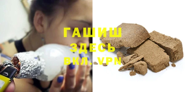 ПСИЛОЦИБИНОВЫЕ ГРИБЫ Володарск