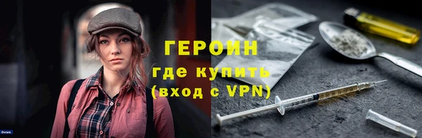 ПСИЛОЦИБИНОВЫЕ ГРИБЫ Володарск