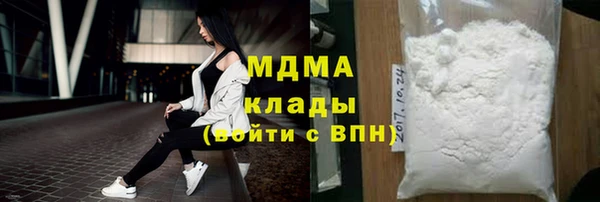 эйфоретик Волосово