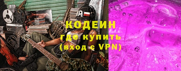 ПСИЛОЦИБИНОВЫЕ ГРИБЫ Володарск