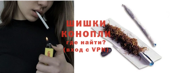эйфоретик Волосово