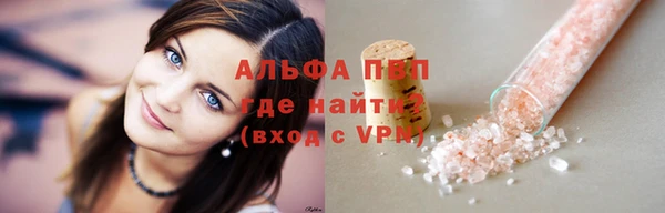 ПСИЛОЦИБИНОВЫЕ ГРИБЫ Володарск