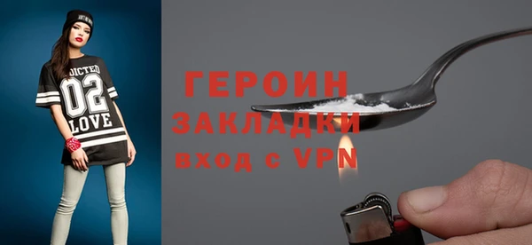 ПСИЛОЦИБИНОВЫЕ ГРИБЫ Володарск