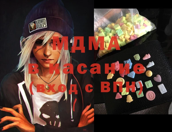 эйфоретик Волосово