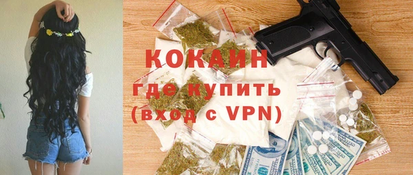 эйфоретик Волосово