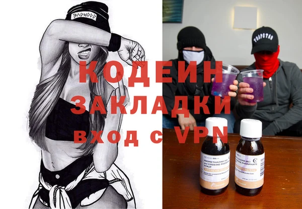 эйфоретик Волосово