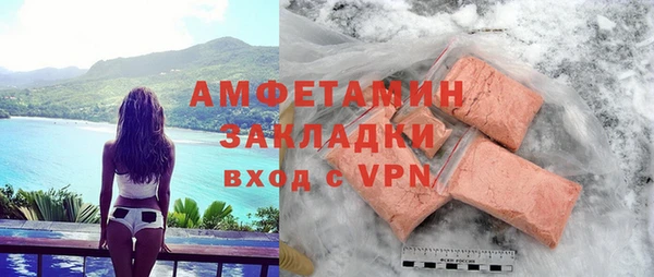 твердый Волоколамск