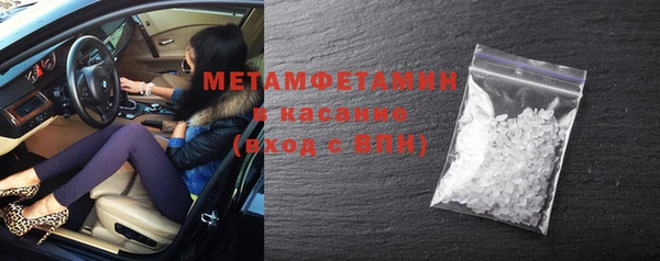эйфоретик Волосово