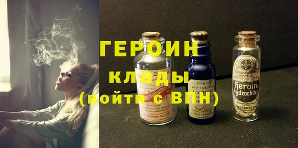 ПСИЛОЦИБИНОВЫЕ ГРИБЫ Володарск