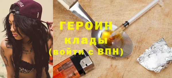 эйфоретик Волосово