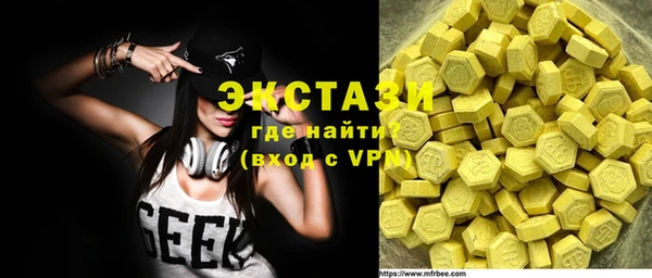 ПСИЛОЦИБИНОВЫЕ ГРИБЫ Володарск