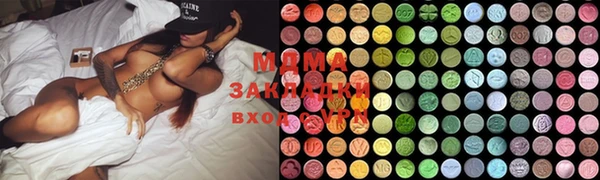 ПСИЛОЦИБИНОВЫЕ ГРИБЫ Володарск
