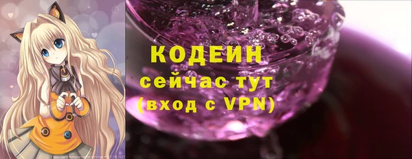эйфоретик Волосово