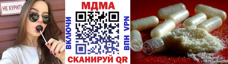 Купить где  Покачи  МДМА crystal 