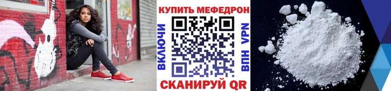 МЕФ кристаллы Покачи