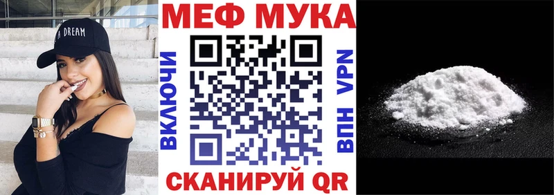 Купить  Покачи  Меф mephedrone 