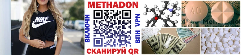 Метадон белоснежный  Купить закладки  Покачи 