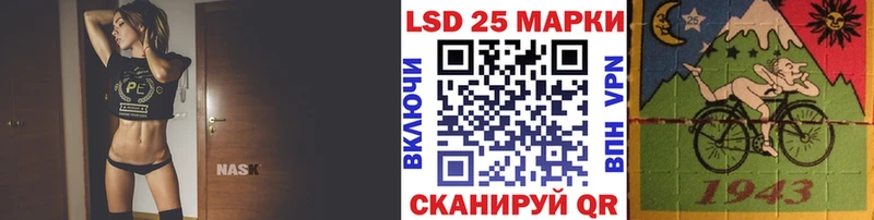 Марки NBOMe 1500мкг  Купить  Покачи 