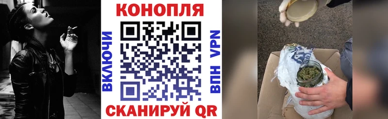 Шишки марихуана сатива  Купить  Покачи 